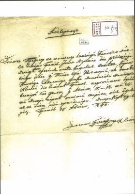 adeverință de căsătorie - Paroh Brașov; Adeverință căsătorie Mureșianu Iacob cu Nicolau Sevastia