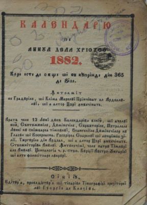 carte veche; Calendariu pe annul de la Hristos 1882