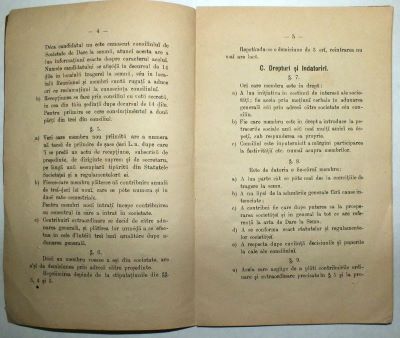 carte veche - Broșura are la bază dispozițiile și regulamentele votate în Adunarea Generală, convocată de Consiliul Societății din data de 5/17 mai 1862; Statutele Societăței de Dare la Semnu „Bucuresci“