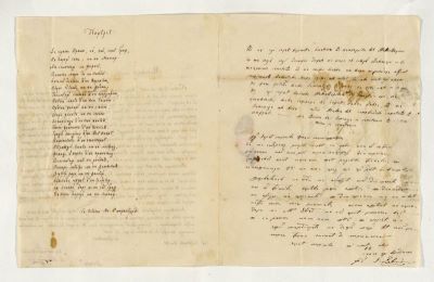 manuscris - Scrisoarea-document a fost redactată de S. Andronic; Scrisoare trimisă pe 8/20 noiembrie 1845 de S. Andronic doamnei Eliade (mama lui Ion Heliade Rădulescu), aflată la Viena