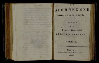 carte veche - Tipărit după manuscrisul original al lui Dimitrie Cantemir; Hronicul Romano-Moldo-Vlahilor