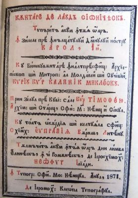 carte veche - În zilele... Domn. nostru CAROL I-iu, cu binecuvântarea... Arh. și Mitrop. al Moldaviei și Sucevii Kiriu Kyr Calinic Miclescu, prin zelul Kyr Timoteiu Arhim. și Stareț. Mn. Neamț și Secul, cu toată osârdia și cheltuiala sfinț. Euprazia Vărnav Liteanu...; Cântare de laudă Sinonicească
