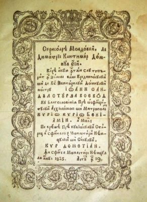 carte veche - De Dimitrie Cantemir, Domnul Țării… în zilele domnului nostru Ioann Sandul Sturza Voievod, cu blagoslovenia… Arhiepiscop și Mitropom Kirio Kirio Veniamin al Moldovei. Pe vremea prea-cuviosului stareț a sfintelor monăstiri nemțului și secului Kyr Domețian; Scrisoarea Moldovei