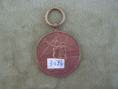 medalie; Medalia „Apărătorii Independenței”