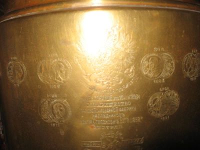 Samovar de casă