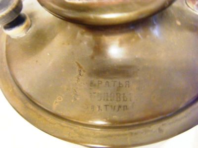 Samovar de casă