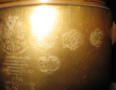 Samovar de casă
