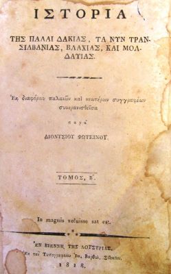 carte veche - Fotino, Dionisie (autor); ISTORIA TES PALAI DAKIAS, TA NUN TRANSILBANIAS, BLAHIAS, KAI MOLDAVAVIAS