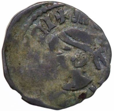 dinar