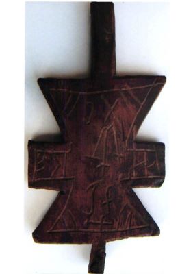 sigiliu; pristolnic