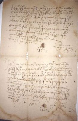 act de vânzare-cumpărare - Radu din Poienari; Radu din Poienari vinde lui Ion vătaful din Corșori moșia de la Viișoara