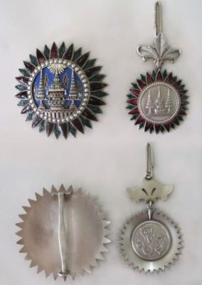 însemn; Placă; Ordin