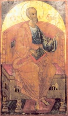 icoană; Apostolul Simon