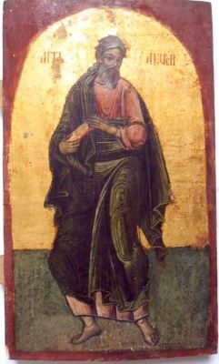 icoană - Preda și Marin; Apostolul Andrei