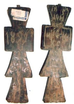 sigiliu; pristolnic