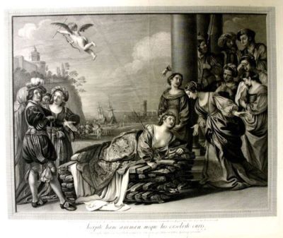 gravură - Strange, Robert; (SC.); Strange, Robert; (DEL.);  Barbieri, Giovanni Francesco, zis Guercino; (PX.); Strange, Robert; (EX.); Accipite hanc animam… /Moartea lui Dido