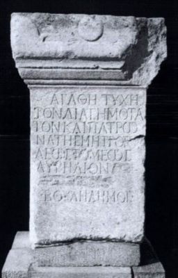 Altar cu inscripție onorifică