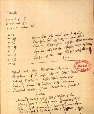 manuscris - Eminescu, Mihai; Exerciții eleno-latine pentru traducerea Iliadei, Luceafărul, proză și încercări matematice