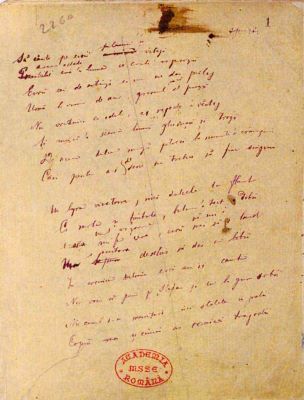 manuscris - Eminescu, Mihai; Versuri, Caiet anonim