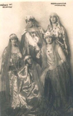 carte poștală ilustrată; Regina Elisabeta a Greciei, Regina Maria a României, Beatrice Infanta Spaniei, Regina Maria a Regatului Sârbo-Croato-Sloven, Principesa Ileana a României
