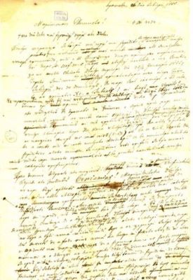 scrisoare - Mureșianu, Iacob; Mureșianu Iacob către Istrati Nicolae