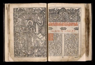 carte veche - Acum a doua oară tipărită și diortosită mai cu multă nevoință. În sfânta mănăstire în Sneagov, la anul de la spăsenia lumii 1697. De semeritul întru ierononahi, Antim Ivireanul; Sfânta și Dumnezeiasca Evanghelie cu voia prea luminatului și înălțatului Domn și oblăduitoriu a toată Țara Rumănească Io Constandin Basarab Voievod