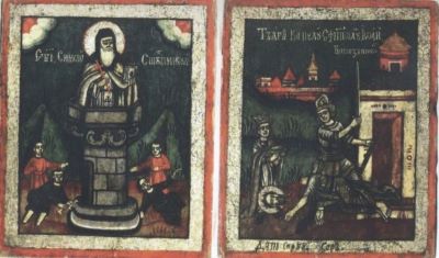 icoană; Tăierea capului Sfântul Ioan Botezătorul; Sfântul Simeon Stâlpnicul