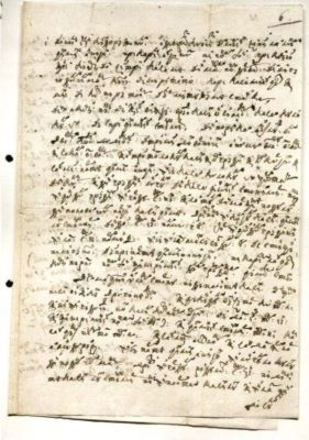 Zapis testamentar al egumenului Mănăstirii Căldărușani, Dănilă