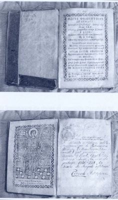 carte veche - Chirio Veniamin, Mitropolit al Moldovei; Carte folositoare de suflet