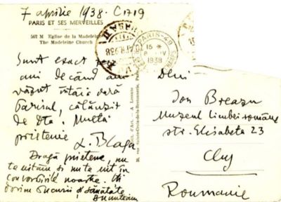 carte poștală - Blaga, Lucian; Blaga îi transmite lui Breazu salutări de la Paris