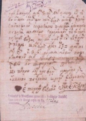 document; Tudoran i-a vândut lui Pârvul din Șuici o livadă în hotarul Stoieneștilor, numită Cireșu