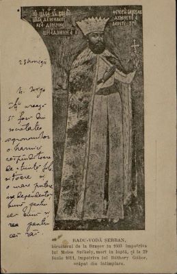 Cartea poștală a fost redactată de Nicolae Iorga.; Carte poștală datată „23 noiembrie 1911“, adresată de Nicolae Iorga lui C. Sandu Aldea, directorul Școlii de Agricultură de la Herăstrău