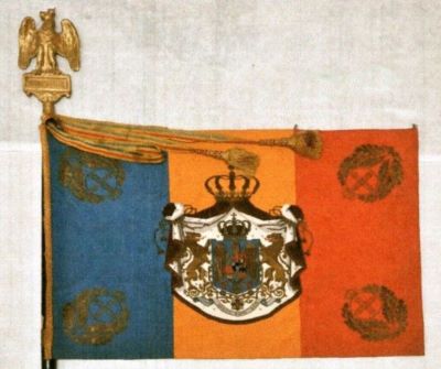 Drapelul Regimentului 12 Artilerie