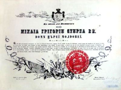 Sturza, Mihail Grigorie; Diplomă acordată cu ocazia înaintării în grad de ofițer a lui Nicolae Bănulescu
