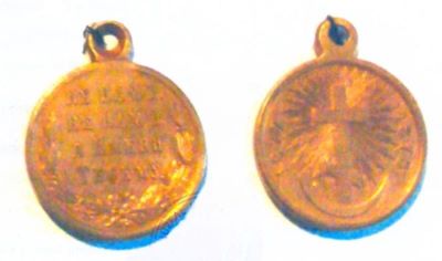 Medalie comemorativă rusă a războiului 1877-1878