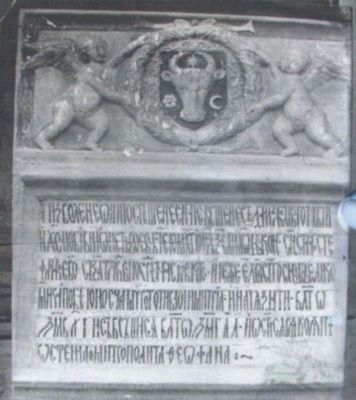 clișeu - necunoscut; Pisania de la biserica Sf. Dumitru din Suceava