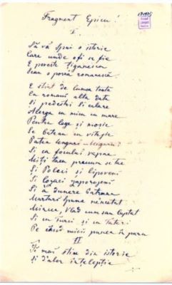 manuscris - Heliade Rădulescu, Ion; Fragment Epicu!