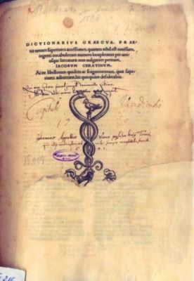 carte - Ceratinus, Jacobus; Dictionarius graecus