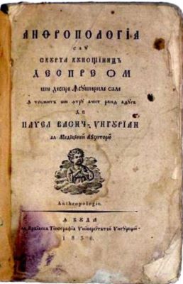 carte - Vasici Ungurian, Pavel , traducător, prefațator; Antropologhia sau scurtă cunoștință despre om