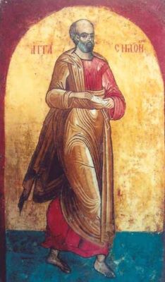 icoană - Preda și Marin; Apostolul Simon