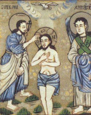 icoană pe sticlă - Poienaru, Simion; Botezul Domnului
