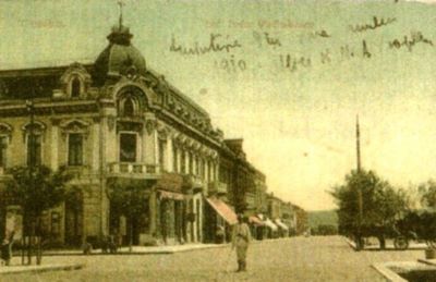Carte poștală ilustrată - Union Postale Universelle; Orașul Turnu Severin și Strada Tudor Vladimirescu