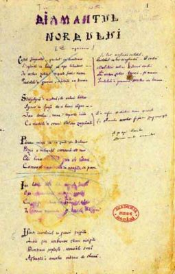 manuscris - Eminescu, Mihai; Poeme (Diamantul Nordului, Gemenii, Umbra lui Istrate Dabija-voievod), Dicționar de rime, Însemnări