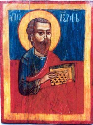 icoană pe lemn - Mihail, zugrav și diacon; Apostolul Ioan