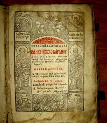 carte veche; Sfânta și Dumnezeiască a lui Iisus Hristos Evanghelie