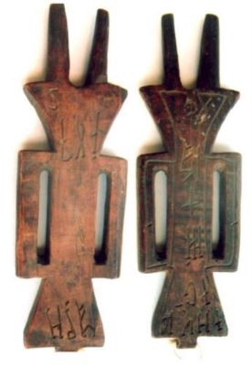 sigiliu; pristolnic
