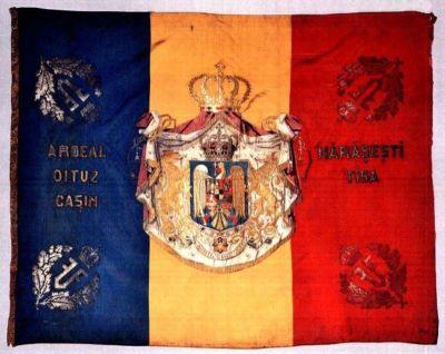 Drapelul Regimentului 29 Obuziere
