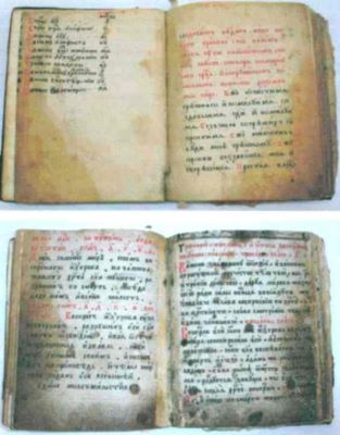 carte veche; Culegere de manuscrise slavone