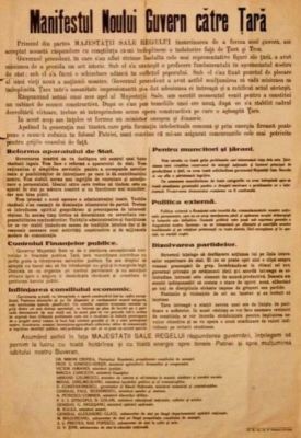 afiș - Tipografia Gh. N. Vlădescu - Câmpulung; Manifestul Noului Guvern către Țară