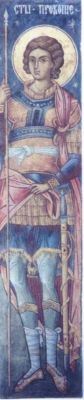 pictură - Dobromir - zugrav; Sfântul Procopie